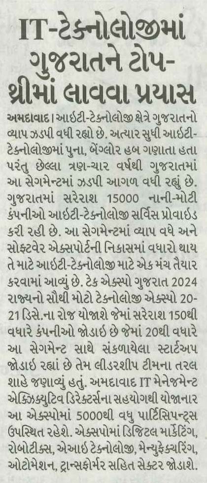 Divya Bhaskar