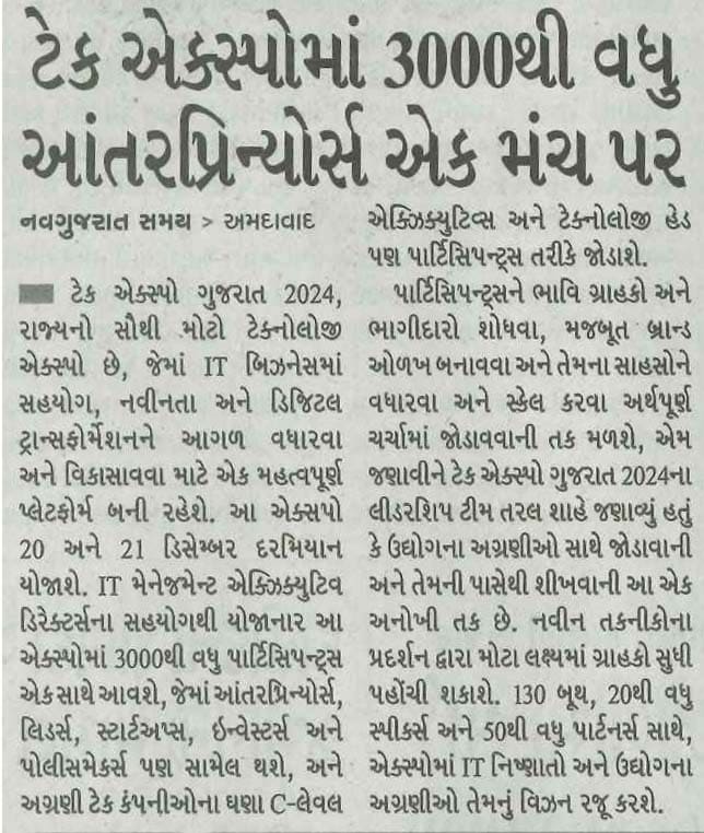 Nav Gujarat Samay