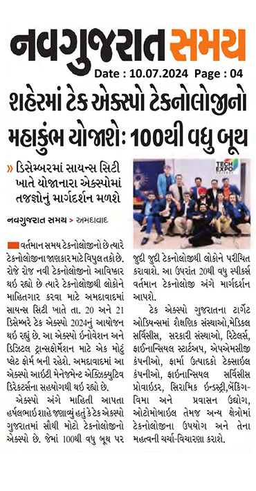 Nav Gujarat Samay