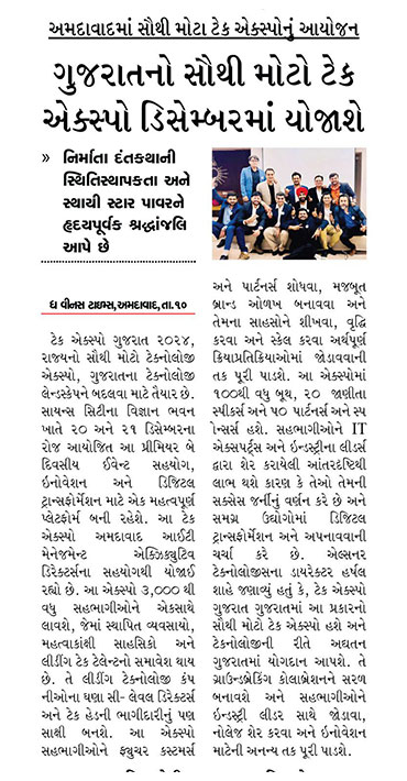 The Venus Times- Tech Expo Gujarat